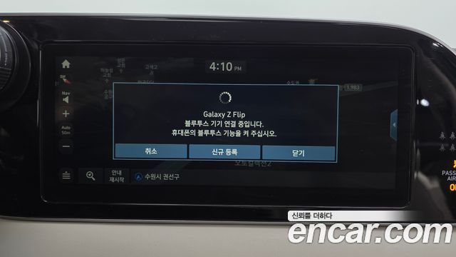 Hyundai Palisade 2020 — photo 32
