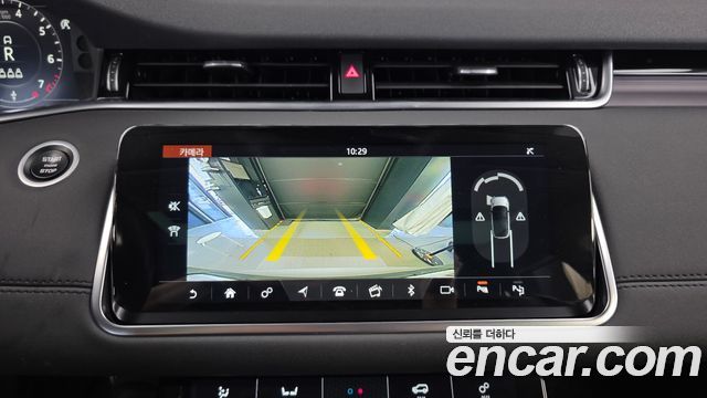 Land Rover Range Rover Evoque 2020 — photo 21