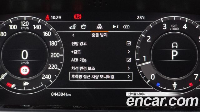 Land Rover Range Rover Evoque 2020 — photo 22