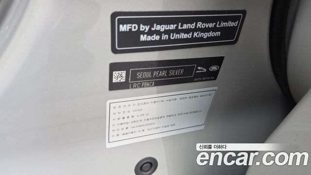 Land Rover Range Rover Evoque 2020 — photo 28