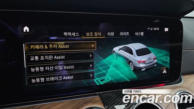 Mercedes-Benz E-Class 2021 — photo 22