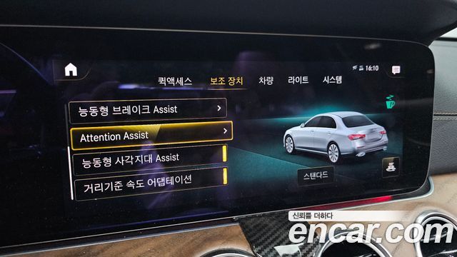 Mercedes-Benz E-Class 2021 — photo 23