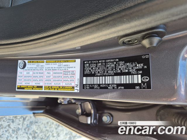 Lexus ES 2023 — photo 20