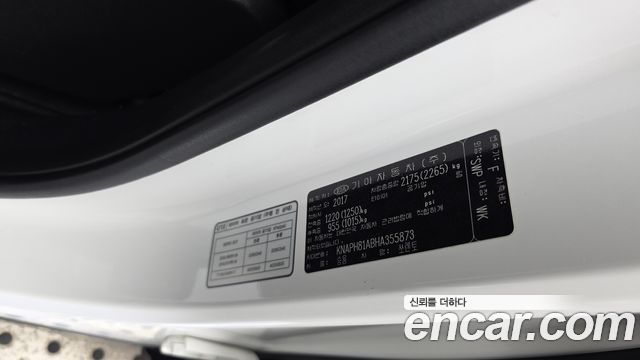 Kia Sorento 2017 — photo 27