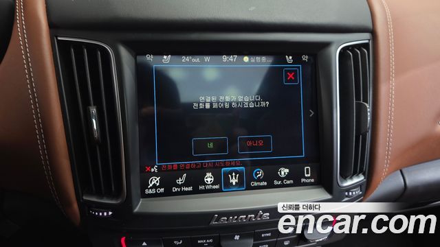 Maserati Levante 2018 — photo 31