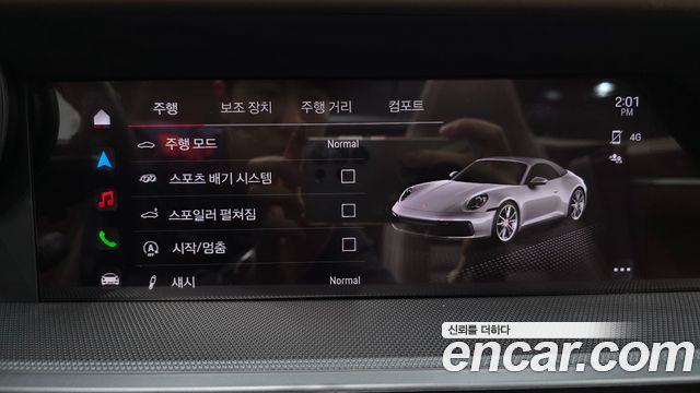 Porsche 911 2023 — photo 27