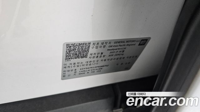 Cadillac Escalade 2023 — photo 27
