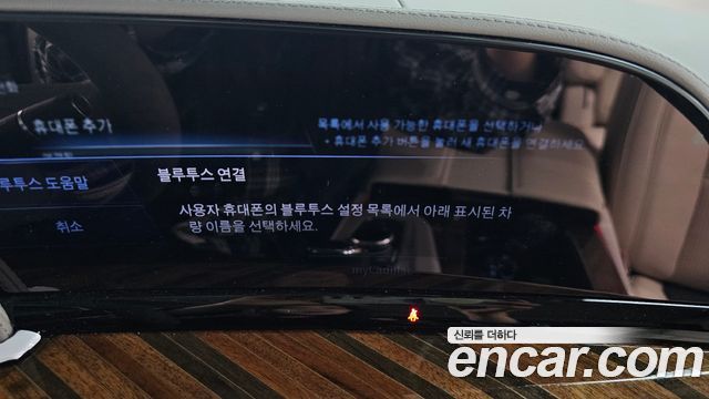 Cadillac Escalade 2023 — photo 28