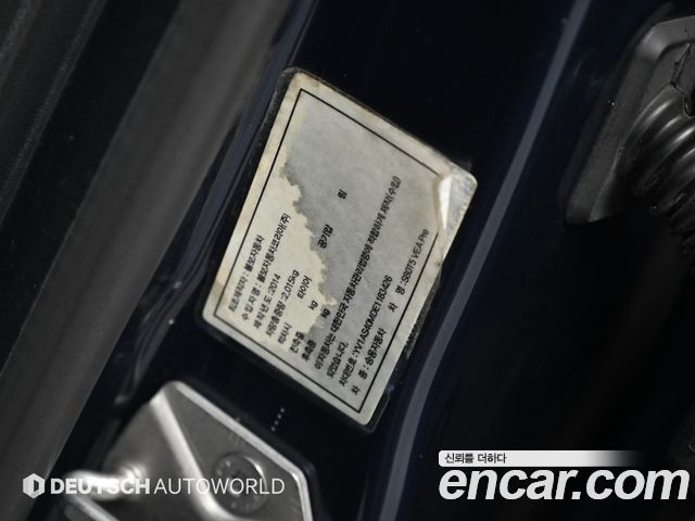 Volvo S80 2014 — photo 20