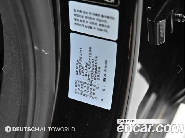 BMW X1 2021 — photo 20