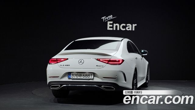 Mercedes-Benz CLS-Class 2023 — photo 4