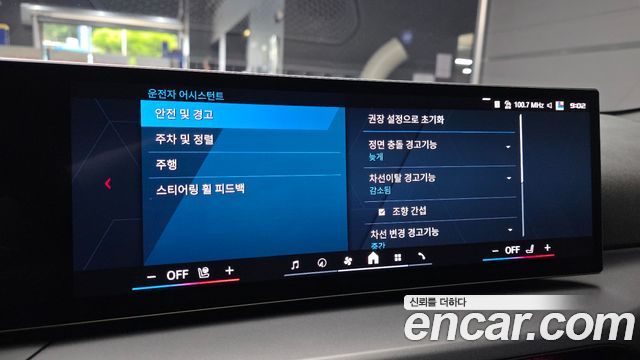 BMW M2 2025 — photo 21