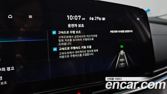 Hyundai AVANTE 2023 — photo 23