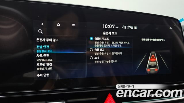 Hyundai AVANTE 2023 — photo 32