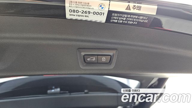 BMW 2-Series 2025 — photo 27