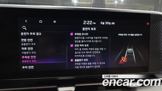 Kia Canival 2021 — photo 16