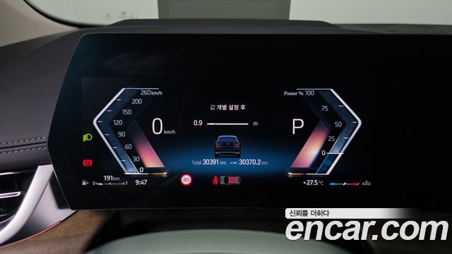 BMW 2-Series 2023 — photo 11