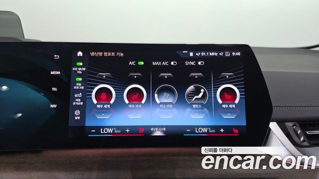 BMW 2-Series 2023 — photo 29