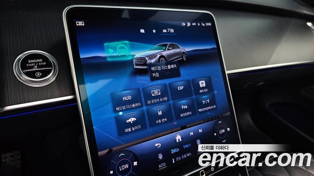 Mercedes-Benz S-Class 2023 — photo 22