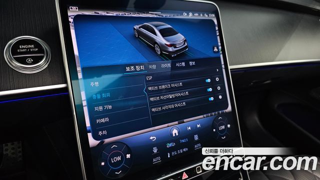 Mercedes-Benz S-Class 2023 — photo 23