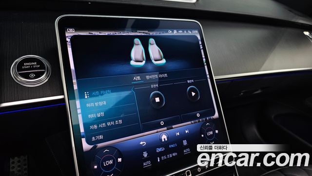 Mercedes-Benz S-Class 2023 — photo 24