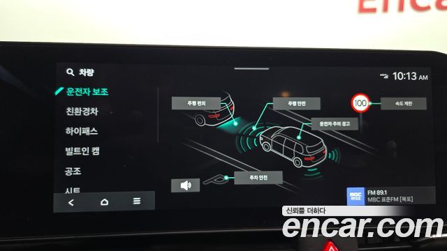 Kia Canival 2025 — photo 22