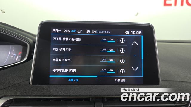 Peugeot 5008 2022 — photo 27