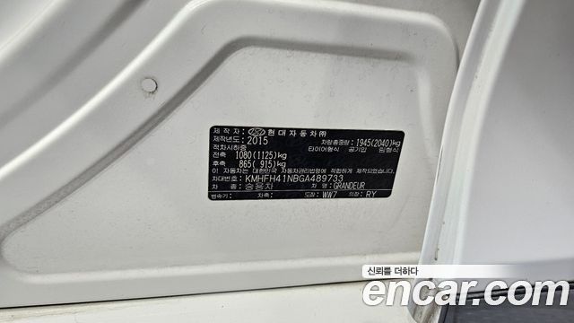 Hyundai Grandeur 2016 — photo 32