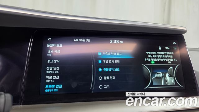 Hyundai Nexo 2023 — photo 32