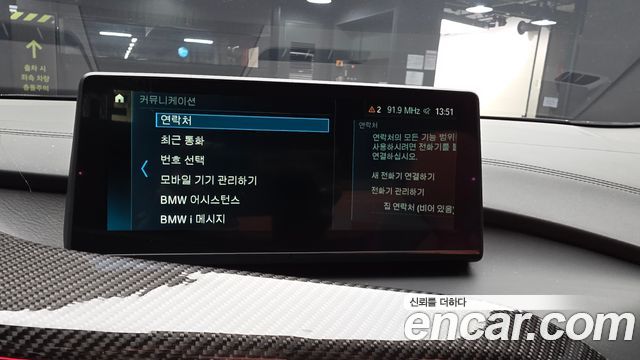 BMW i8 2019 — photo 26