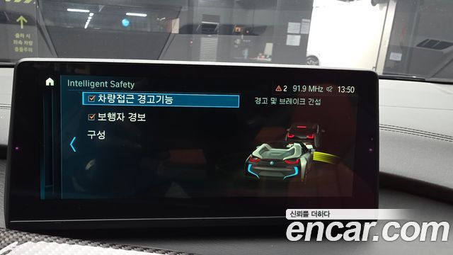 BMW i8 2019 — photo 31