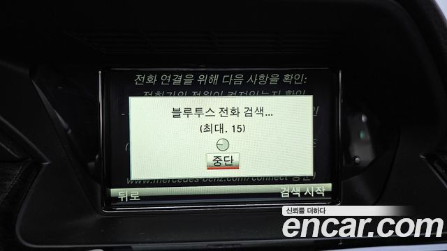Mercedes-Benz GLK-Class 2015 — photo 20
