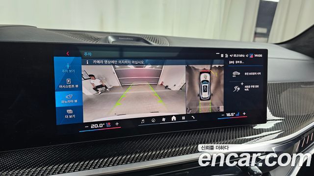 BMW X5M 2025 — photo 21