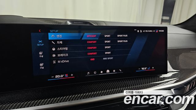 BMW X5M 2025 — photo 29