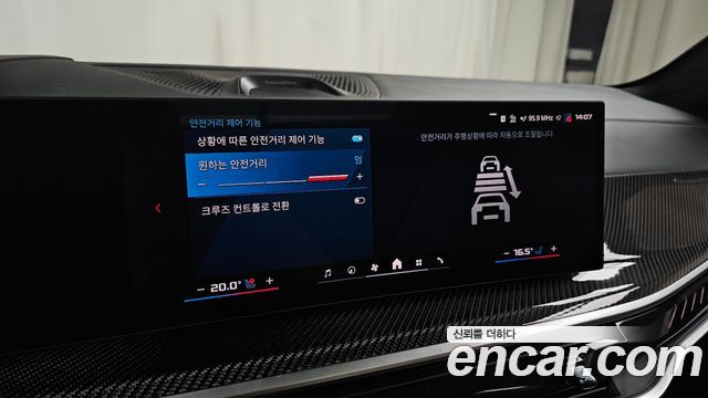 BMW X5M 2025 — photo 30