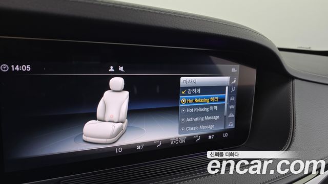 Mercedes-Benz S-Class 2018 — photo 18