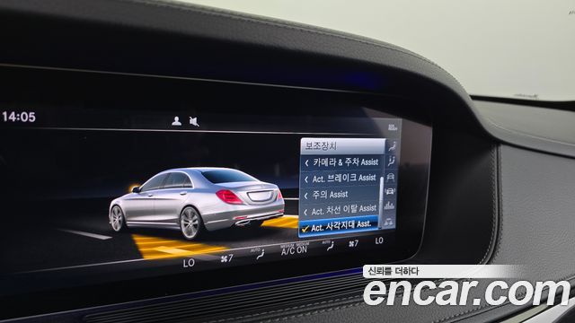 Mercedes-Benz S-Class 2018 — photo 19