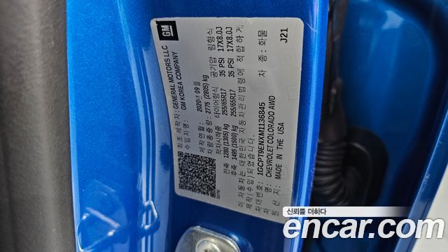 Chevrolet Korea Colorado 2021 — photo 31