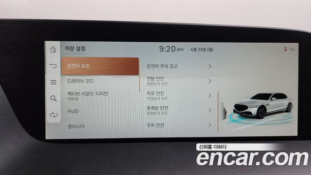 Genesis G90 2023 — photo 33