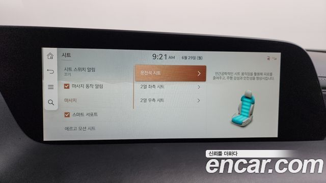 Genesis G90 2023 — photo 35