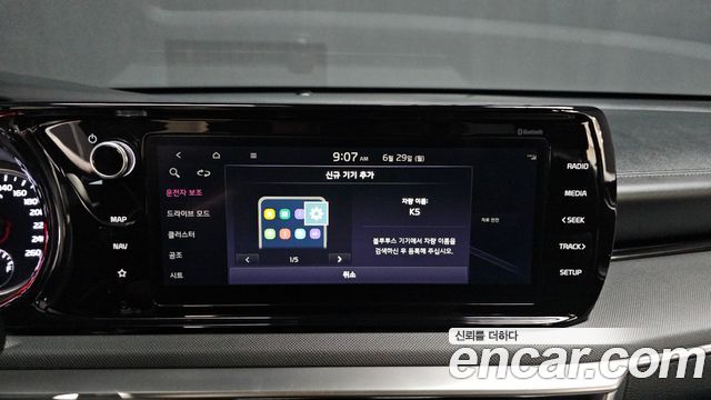 Kia K5 2023 — photo 26