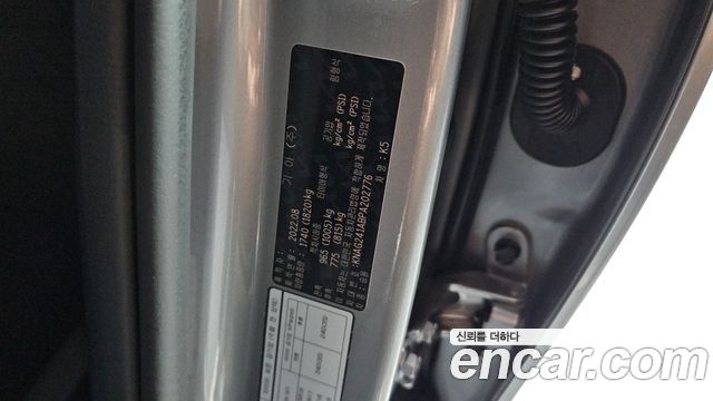 Kia K5 2023 — photo 32