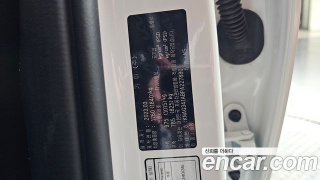 Kia K5 2023 — photo 27