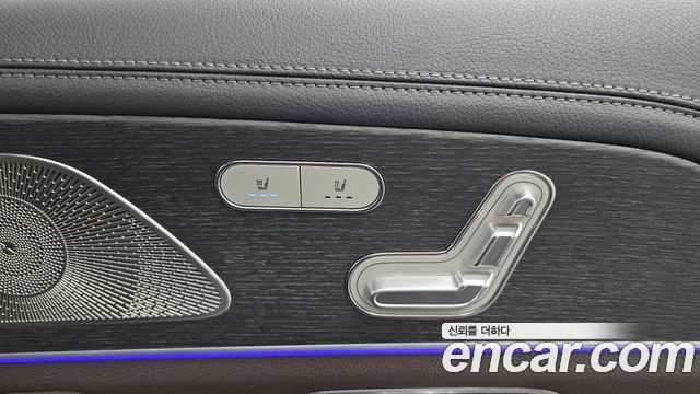 Mercedes-Benz GLS-Class 2022 — photo 26