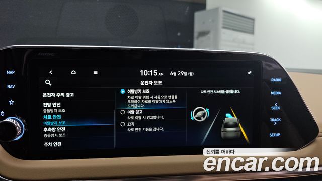 Hyundai Sonata 2020 — photo 33