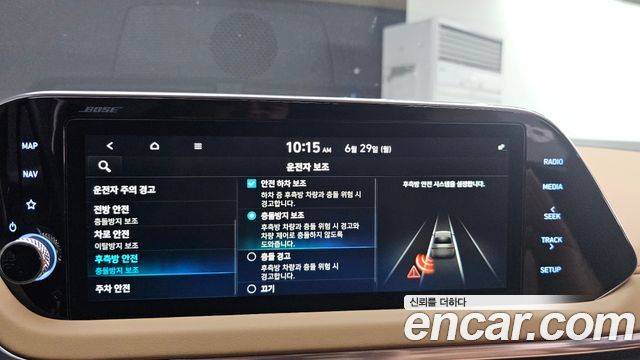Hyundai Sonata 2020 — photo 34