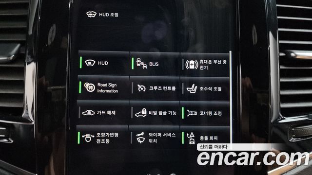 Volvo XC90 2022 — photo 11