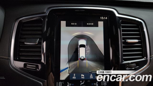 Volvo XC90 2022 — photo 15