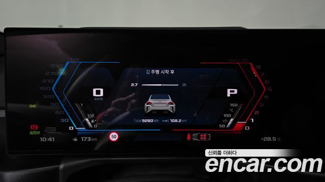 BMW M2 2025 — photo 11