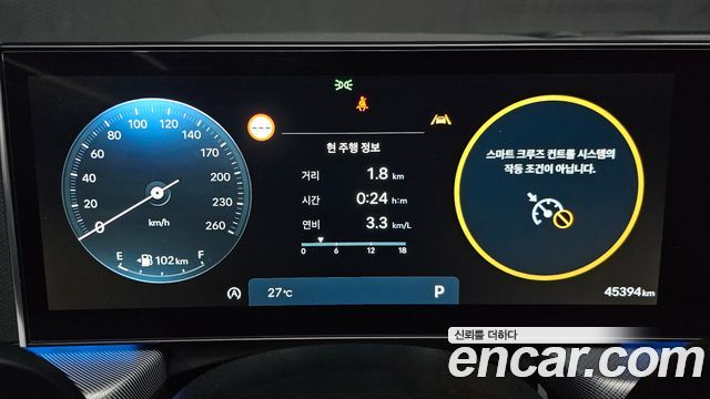 Hyundai Sonata 2024 — photo 8